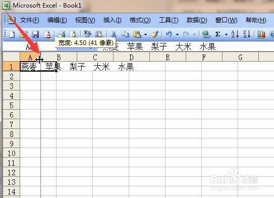 怎样把一个单元格里的内容分成多行多个单元格