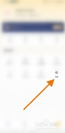 价值圈怎么绑定微信账号