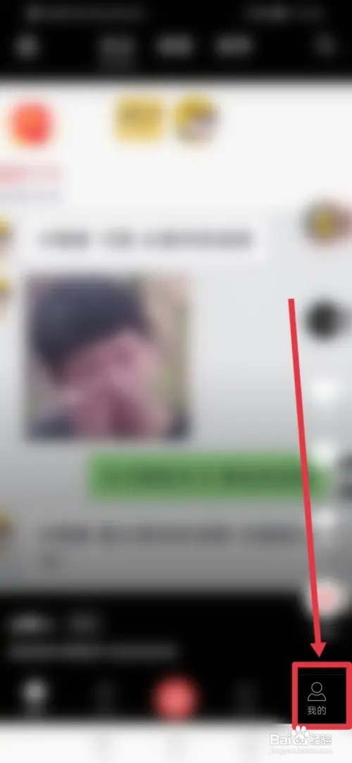 如何在说说短视频查看开店条件