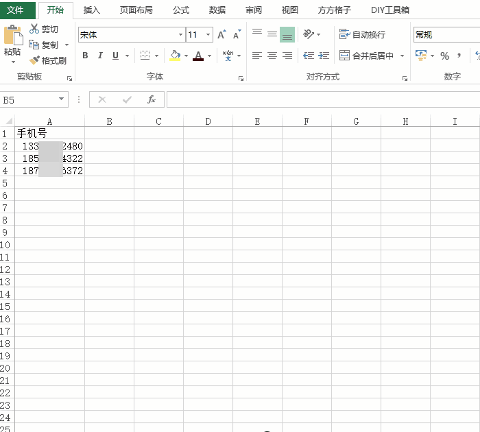 Excel 手机号归属批量查询的正确操作