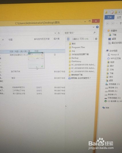 如何移动文件夹里面的文件呢