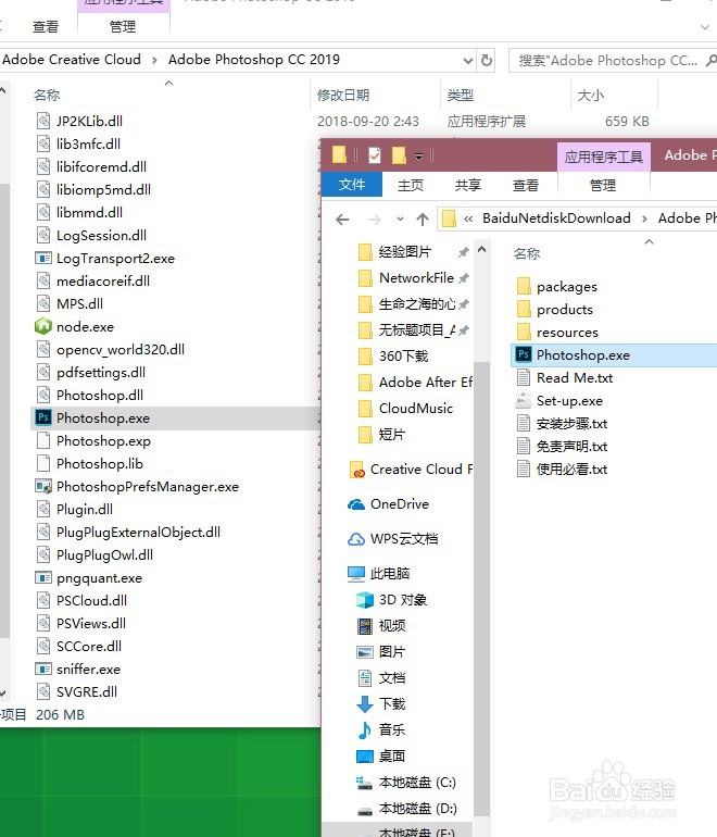 Adobe Dreamweaver CC 2019 安装和激活教程