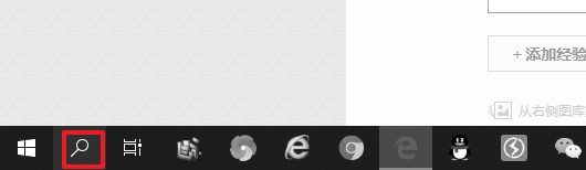 win10画图在哪里