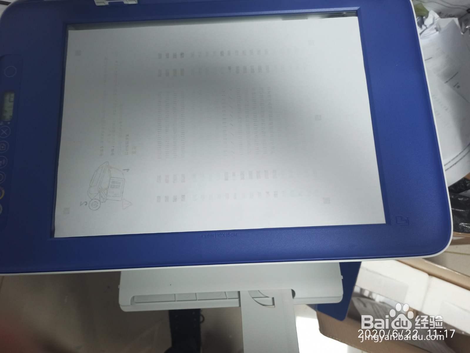 惠普2621、2676打印机,新机墨盒校准步骤