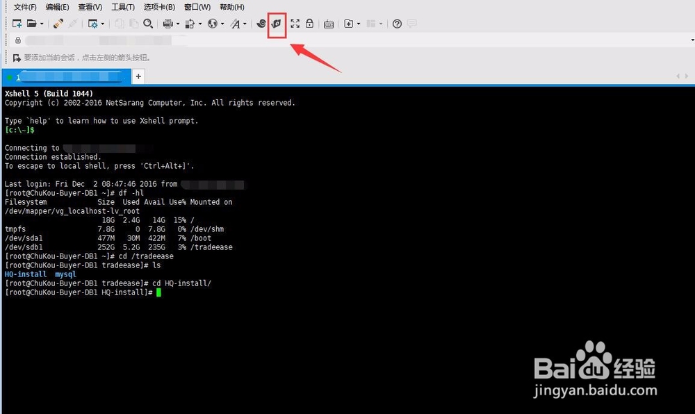 Hyperic HQ Agent安装与配置