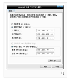 无线路由器设置地址