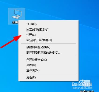 解决win10电脑待机以后黑屏点击鼠标无法唤醒