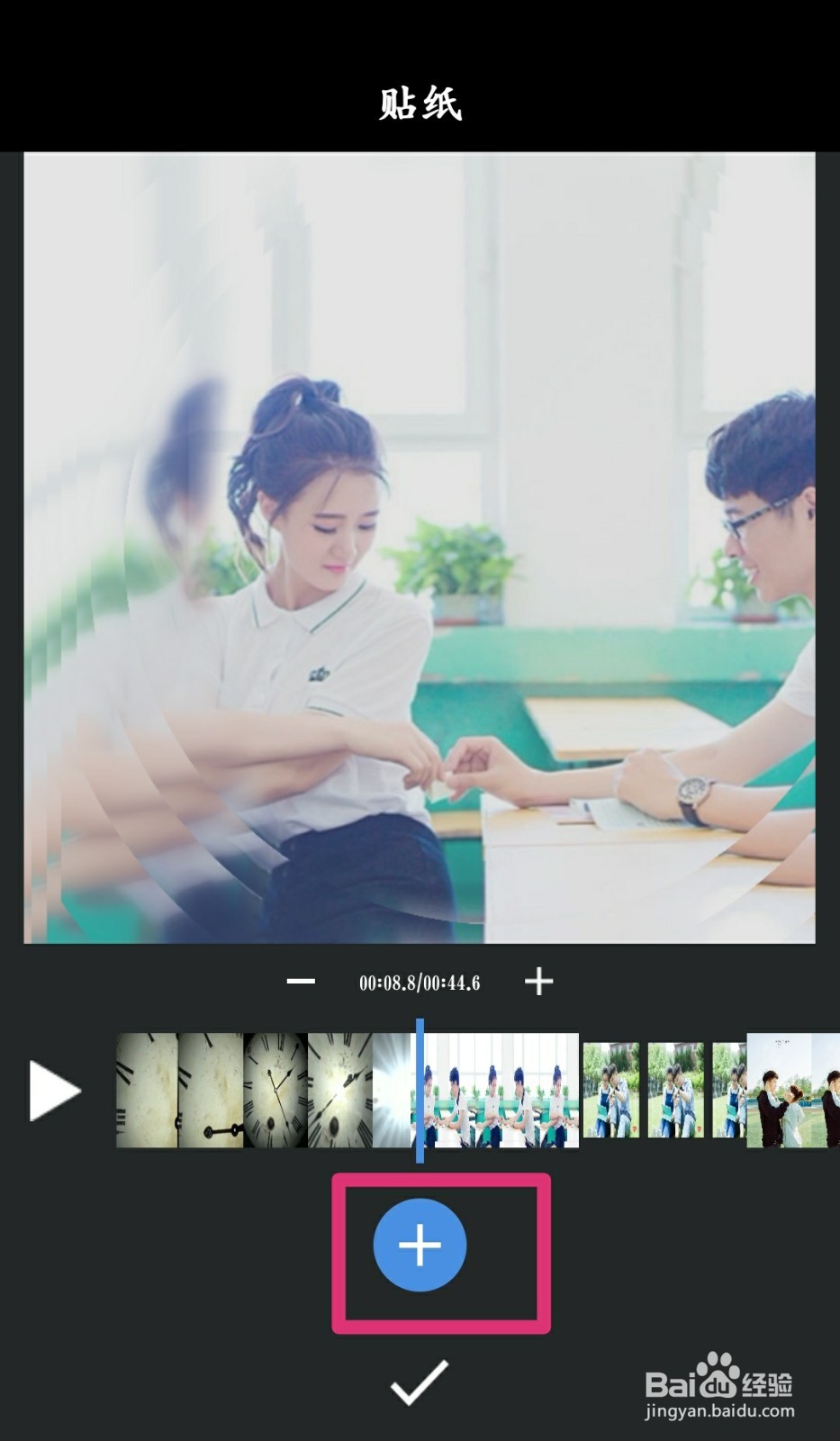 怎么利用爱剪辑将照片转换成视频