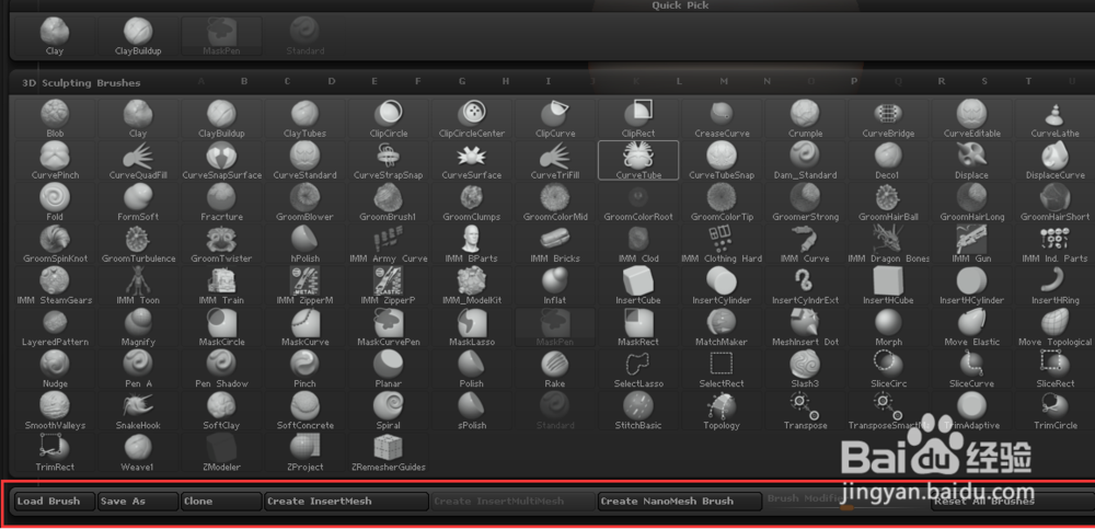 ZBrushCore比ZBrush 4R7简化了哪些？