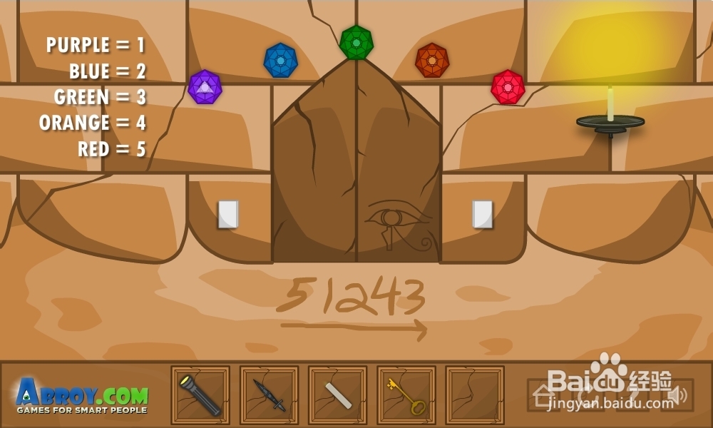 重重金字塔攻略：[4]第四集