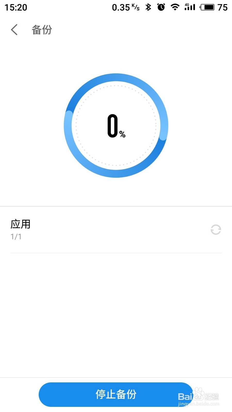 如何获取微信小程序编译包wxapkg