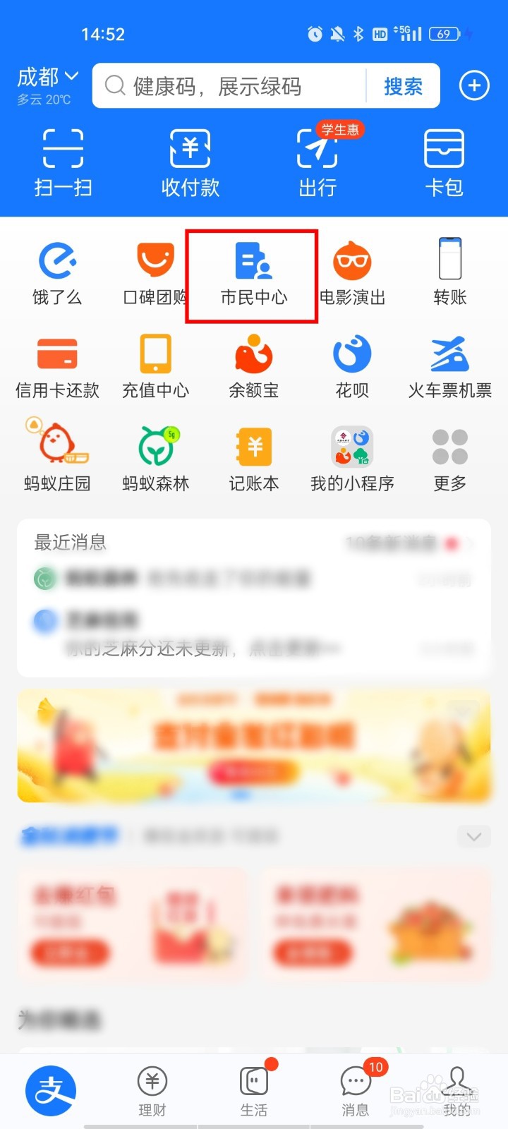 贵阳公积金怎么提取出来