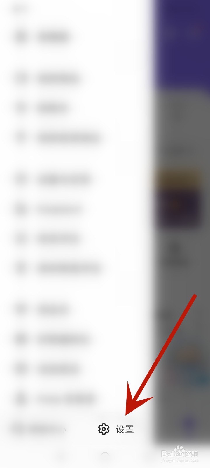 keep怎么关闭展示心率数据