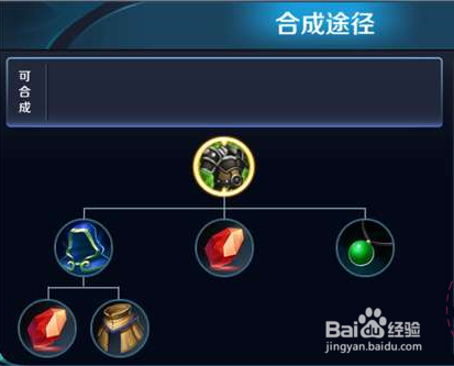 王者荣耀曹操怎么出装