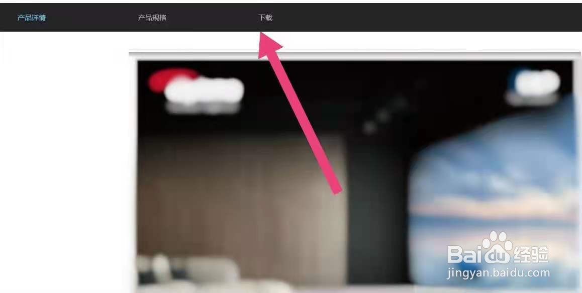 optoma投影仪怎么用
