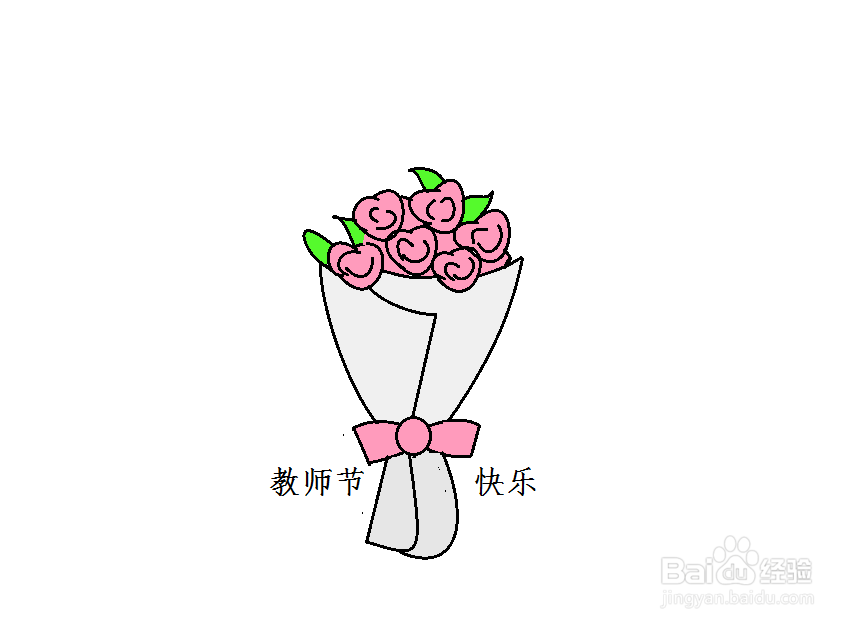 鲜花花束简笔画 老师图片