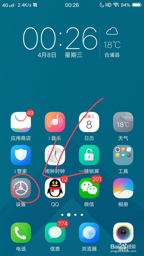 4 这是看到双击亮屏  打开就了. end