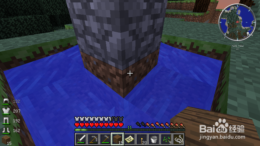 我的世界迷路怎么办