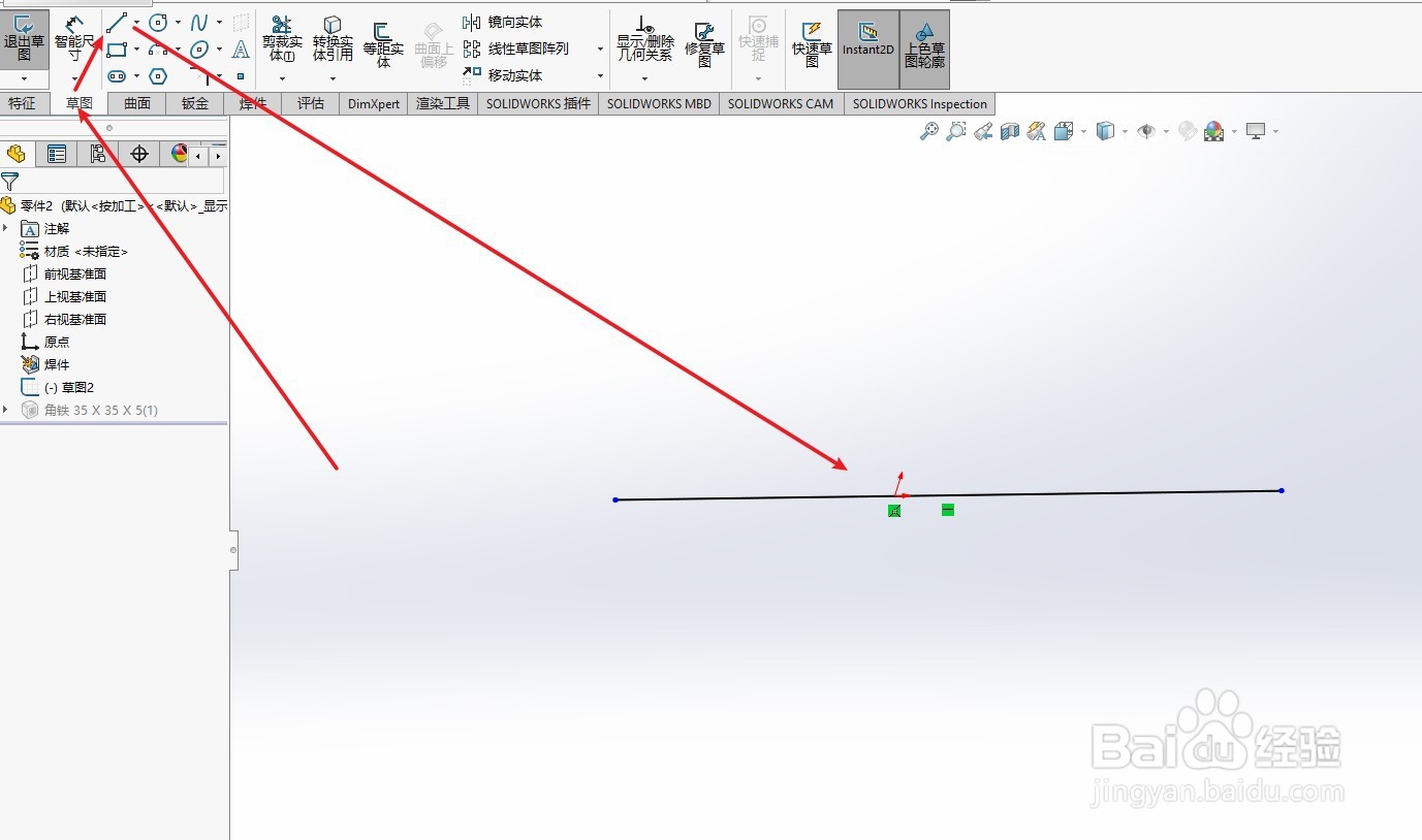 SOLIDWORKS如何绘制角钢？