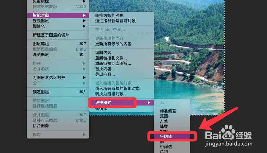 PS堆栈模式如何给照片降噪?