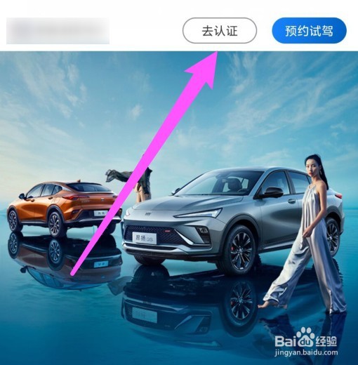 ibuick扫一扫在哪