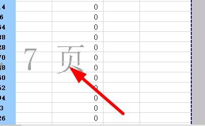 excel如何分页预览