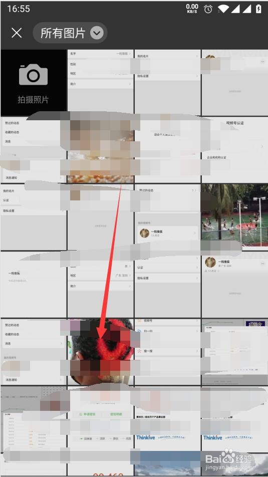 微信视频号如何修改头像