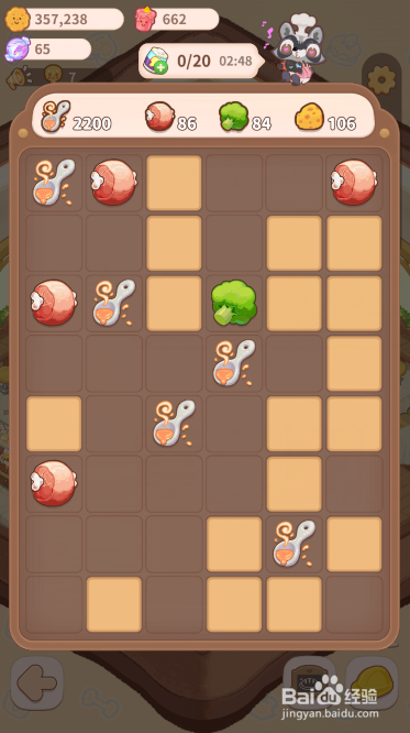 乌冬的旅店怎么提升厨艺