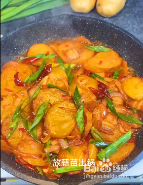 如何制作美味的干锅土豆片
