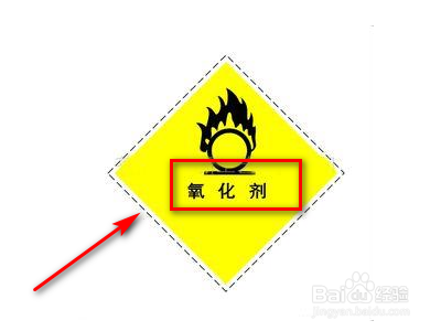 电极电势与氧化还原反应的关系?