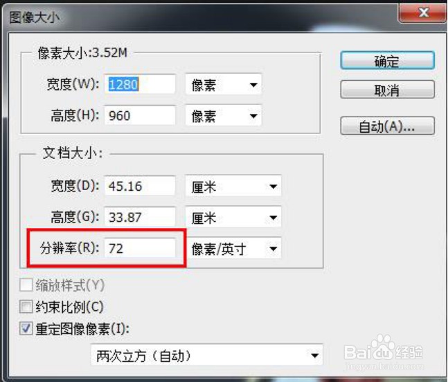 如何解决PS内存不足无法存储的错误提示情况