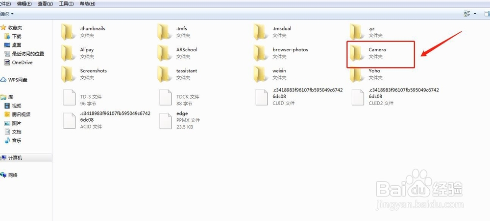 安卓手机照片传到电脑