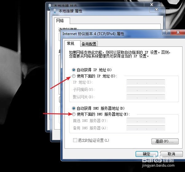 电脑无法识别网络怎么办