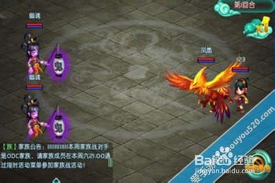 QQ御剑天涯宠物技能攻略