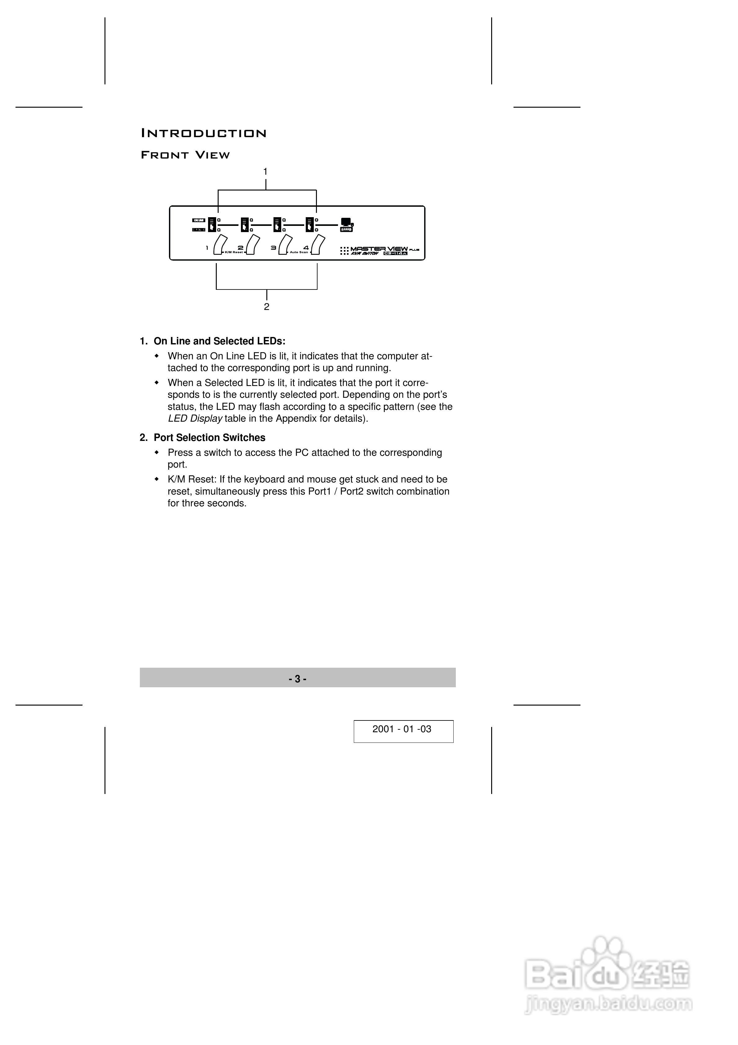 宏正CS-114A型多电脑切换器说明书