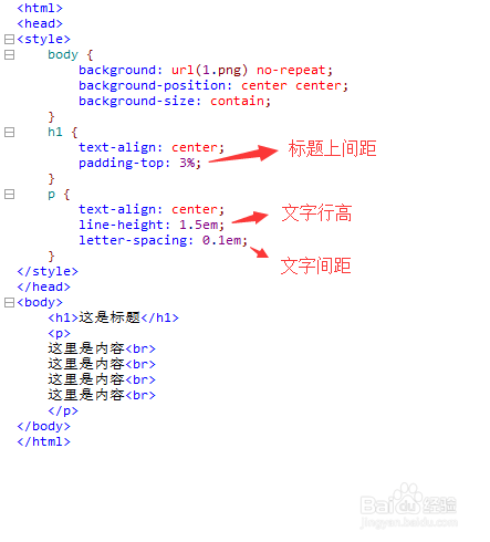 怎么在PC上开发窄页面背景的h5网页