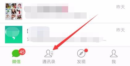 加领导微信怎么打招呼