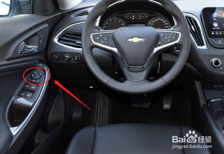 雪佛兰迈锐宝XL车辆后视镜怎么调节