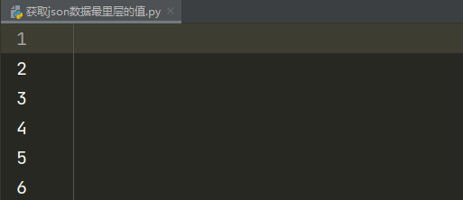 如何用python获取多层嵌套的json数据最里层的值