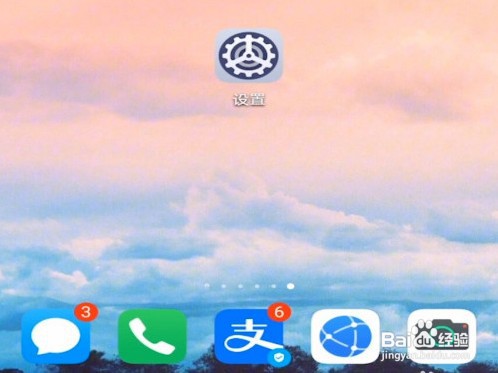 怎么解决华为mate40待机耗电快的问题