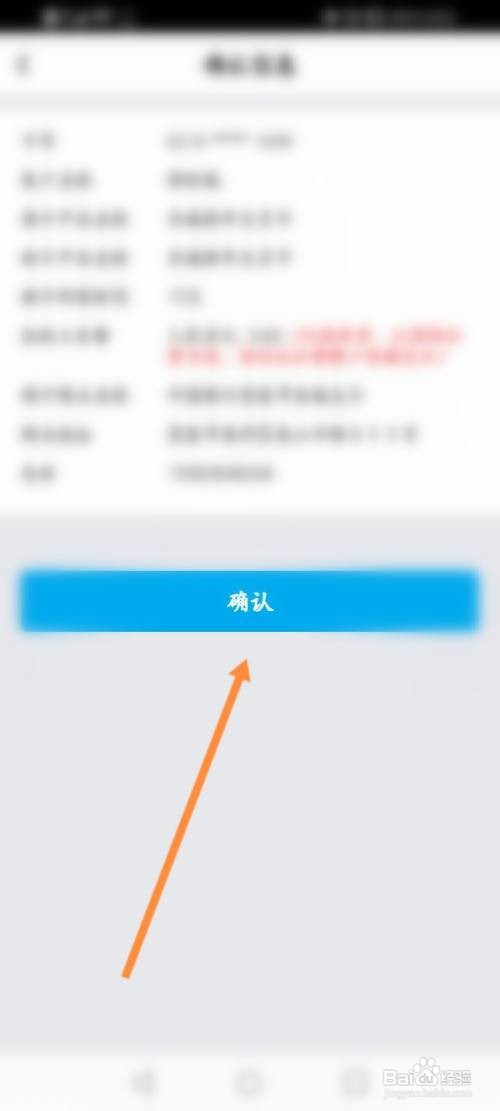 中国银行卡怎么预约换卡