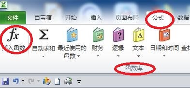 如何从家庭住址中快速提取籍贯信息LEFT函数