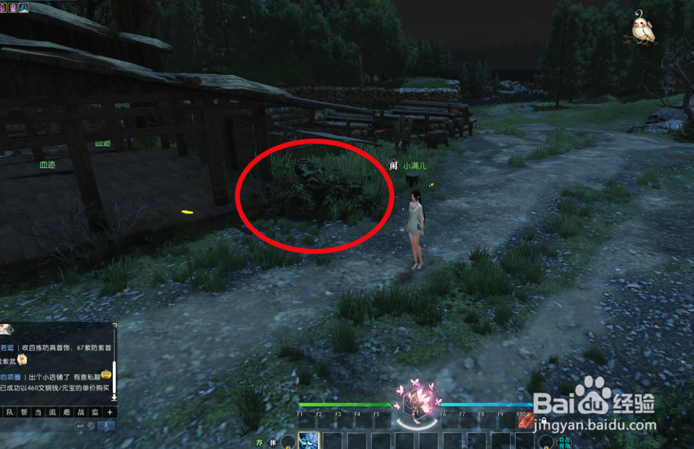 逆水寒锦书难托任务详细攻略