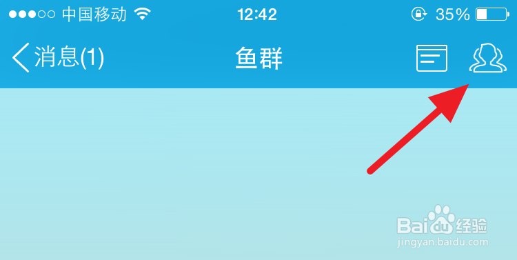 手机QQ怎么修改群名片