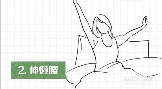 睡前8个小动作，帮你快速入睡还能排毒哦~