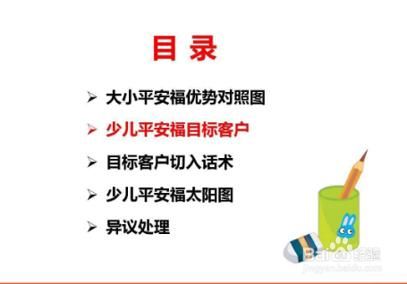 平安福交满30年后怎样才拿到这钱