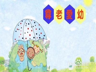 怎么跟婆婆处好关系?