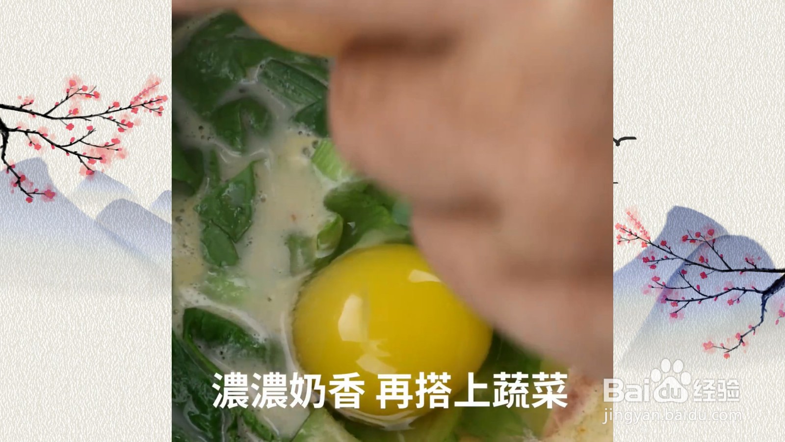 牛奶起司方便面，教你让汤头变得浓郁的小妙招