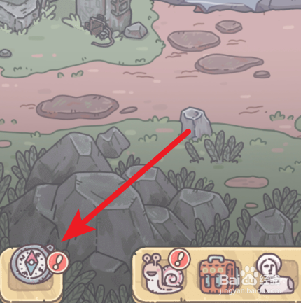 《最强蜗牛》出发前如何准备口粮补给？