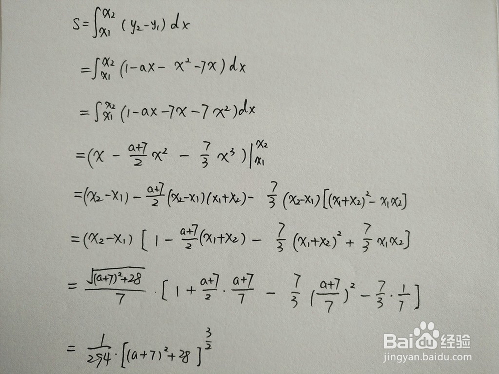 如何计算y=7x^2+7x与y=1-ax围成的面积